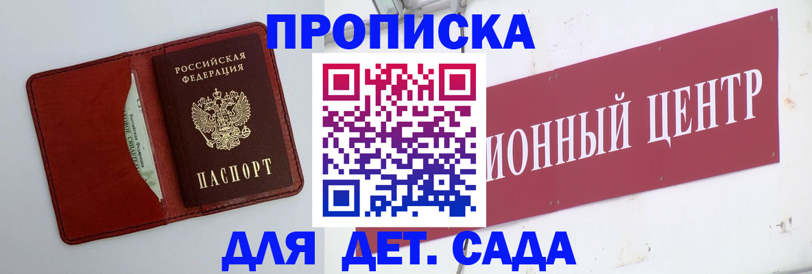 временная регистрация поиск в Таштаголе